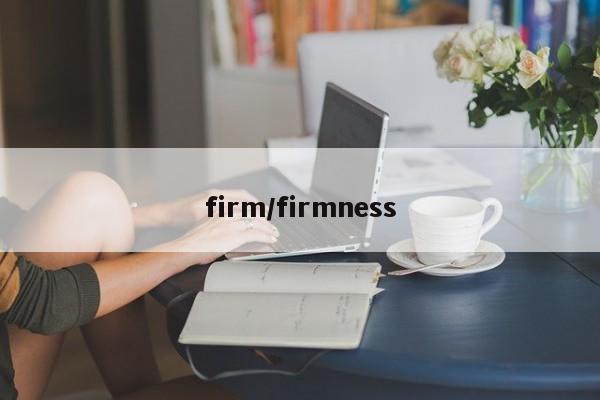 firm/firmness